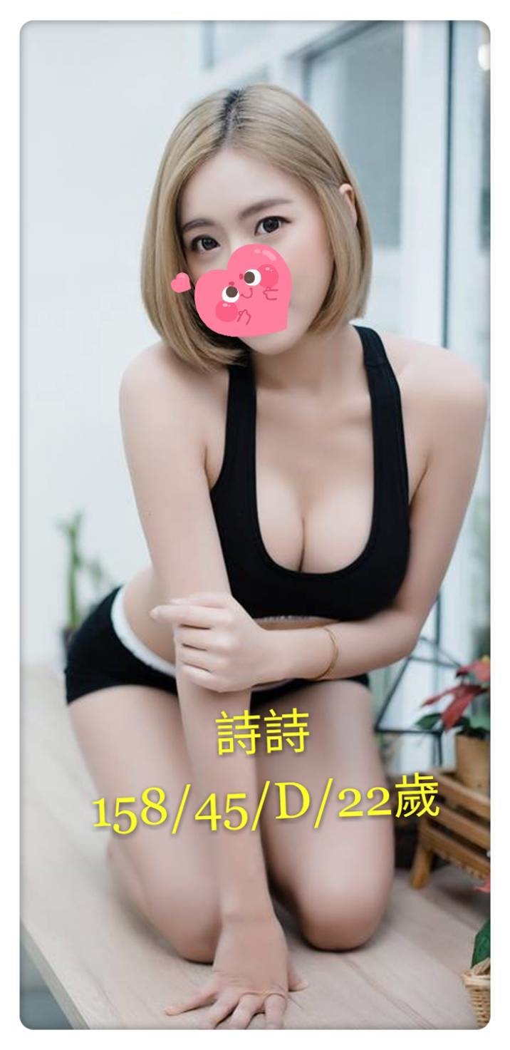 復興區定點茶/外送茶 愛佳 165/56/29/38D